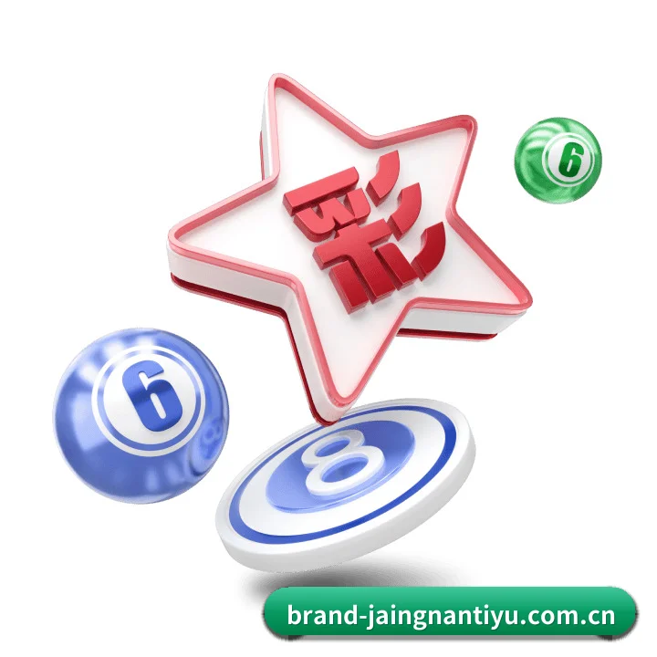 江南体育 APP